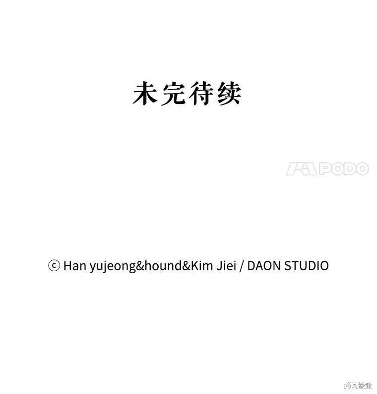 第83话 第134页