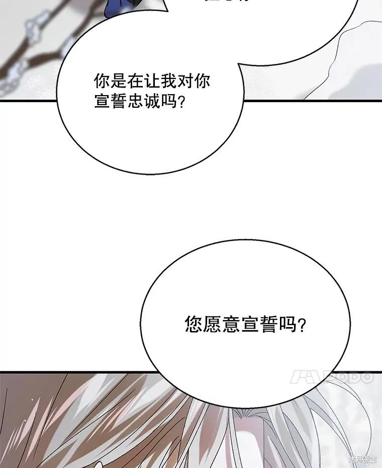 第84话 第62页