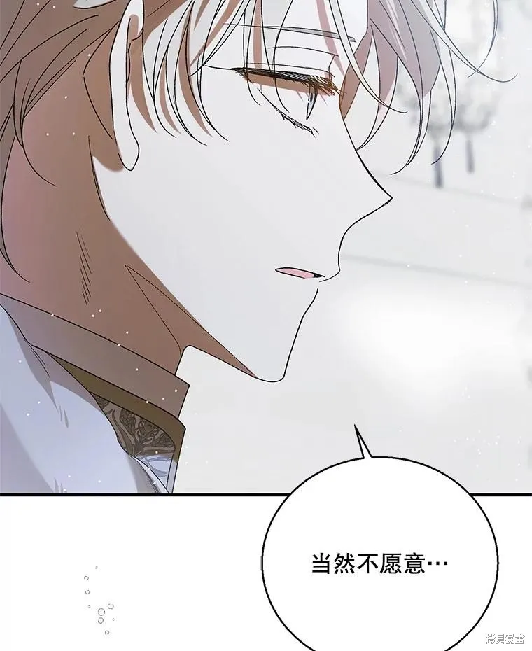 第84话 第63页