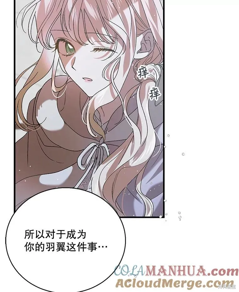 第84话 第65页