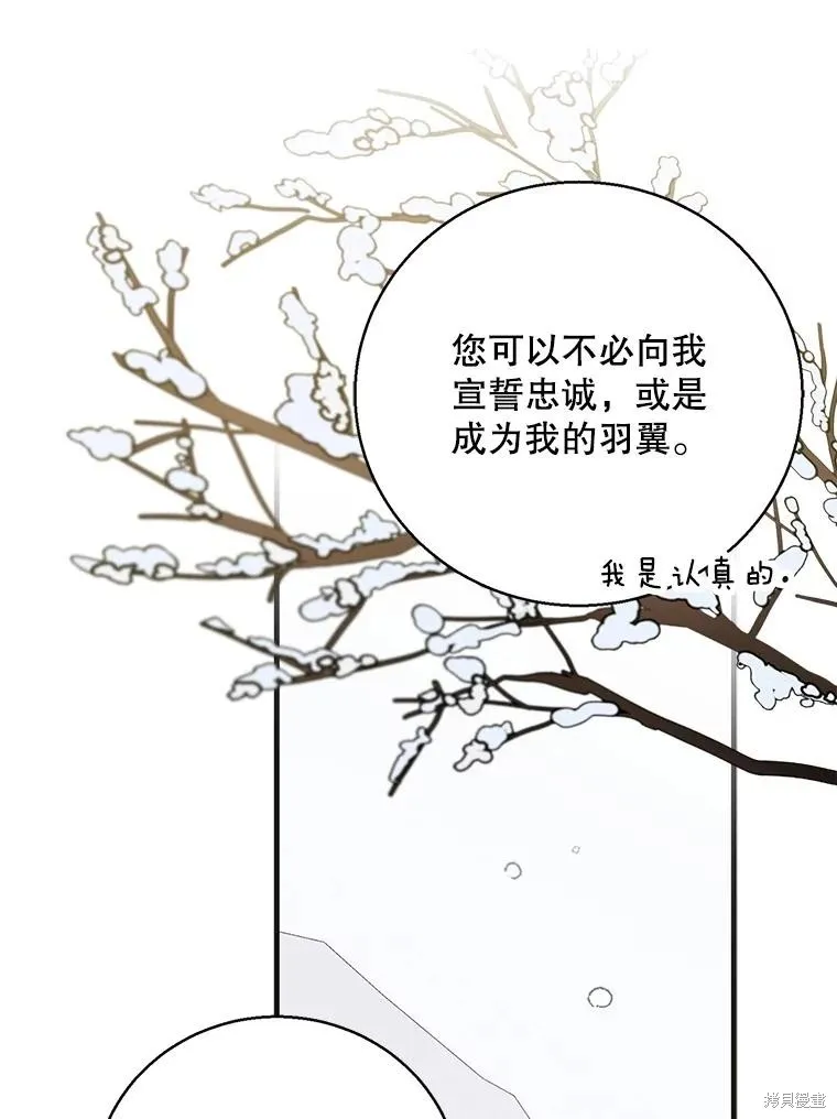 第84话 第68页