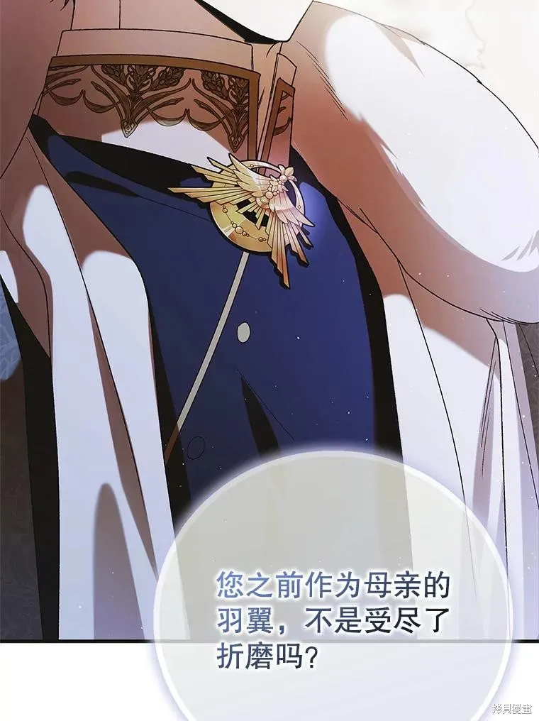 第84话 第71页
