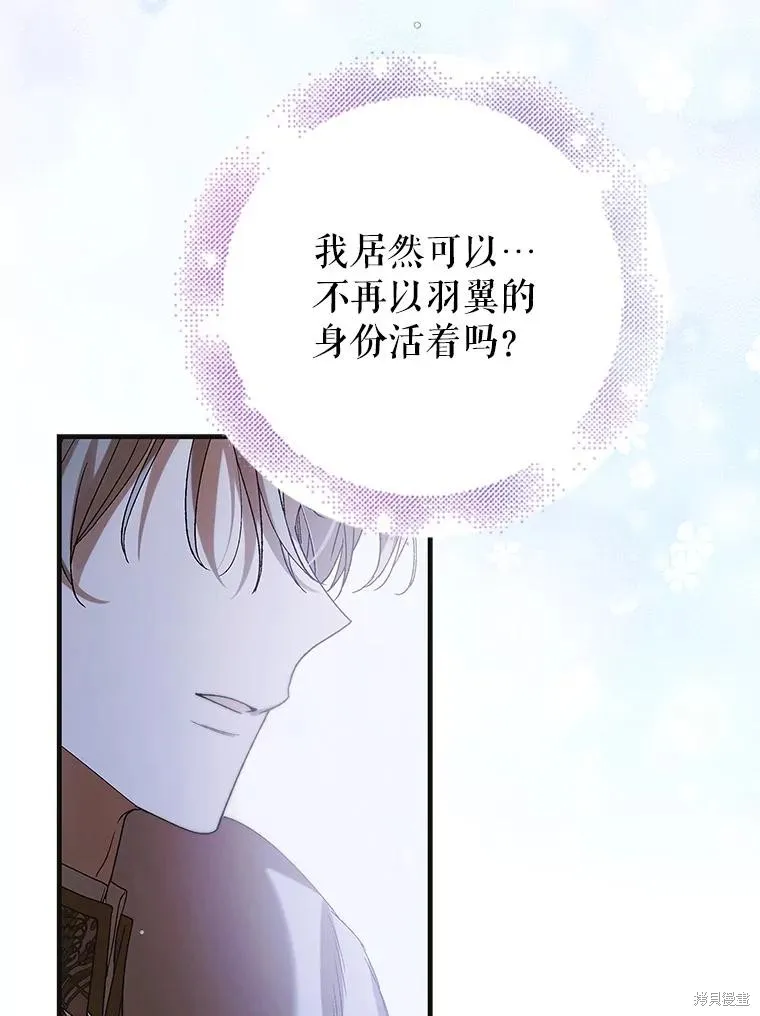 第84话 第74页