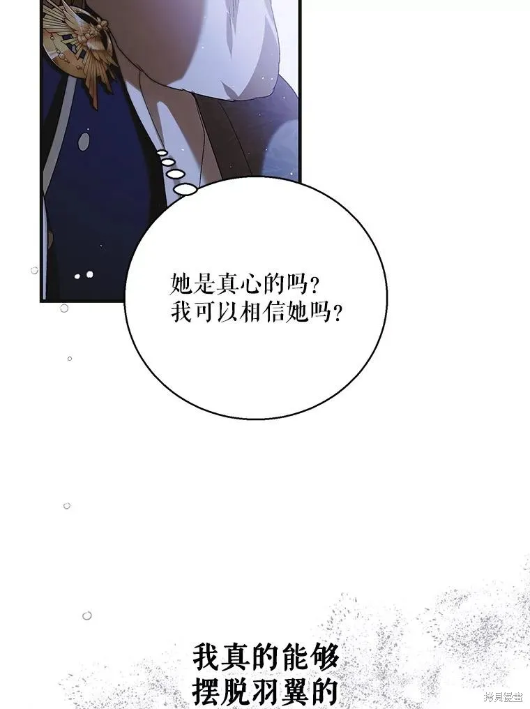 第84话 第75页