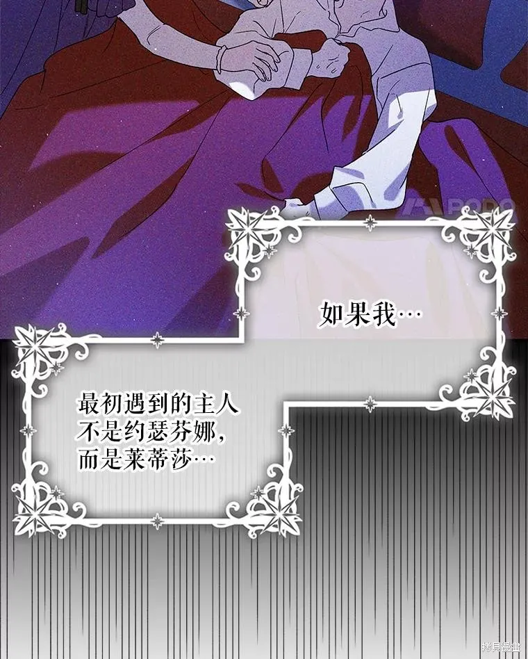 第84话 第79页