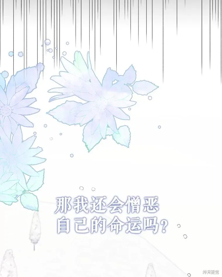 第84话 第80页