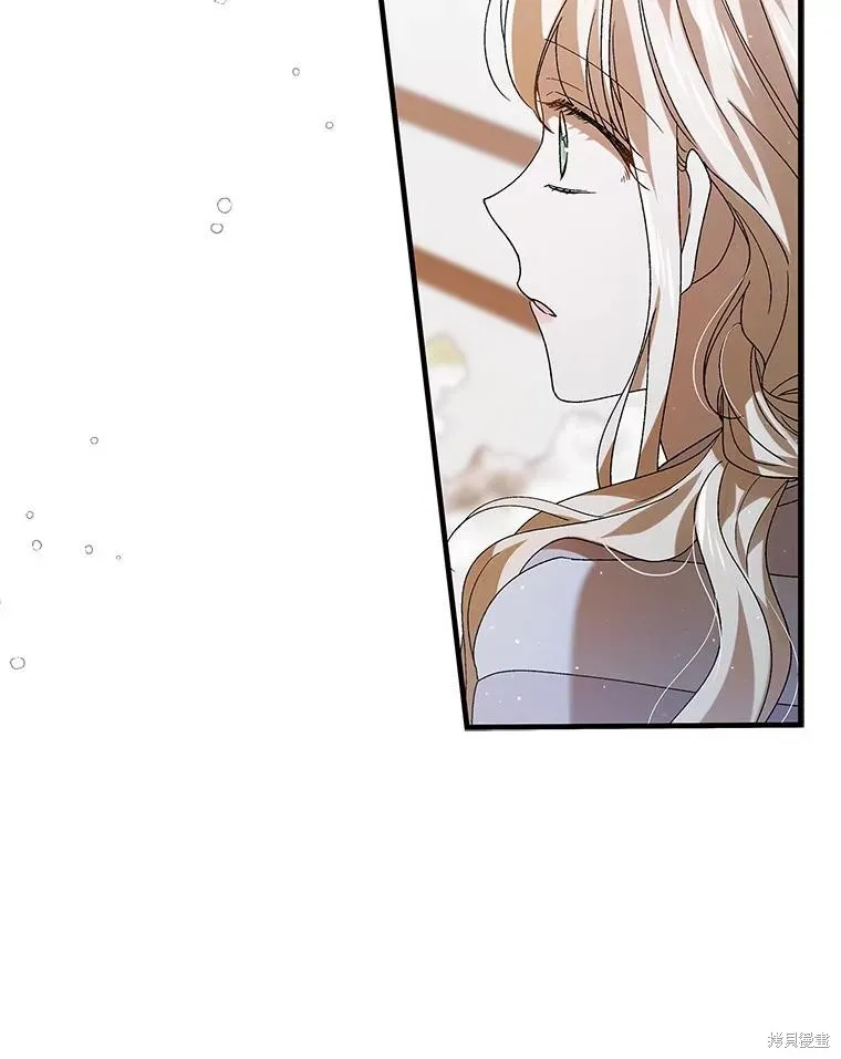 第84话 第88页