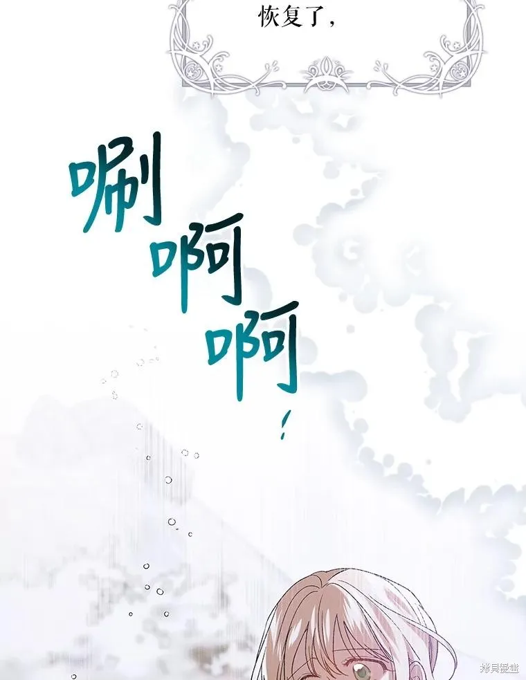 第84话 第95页