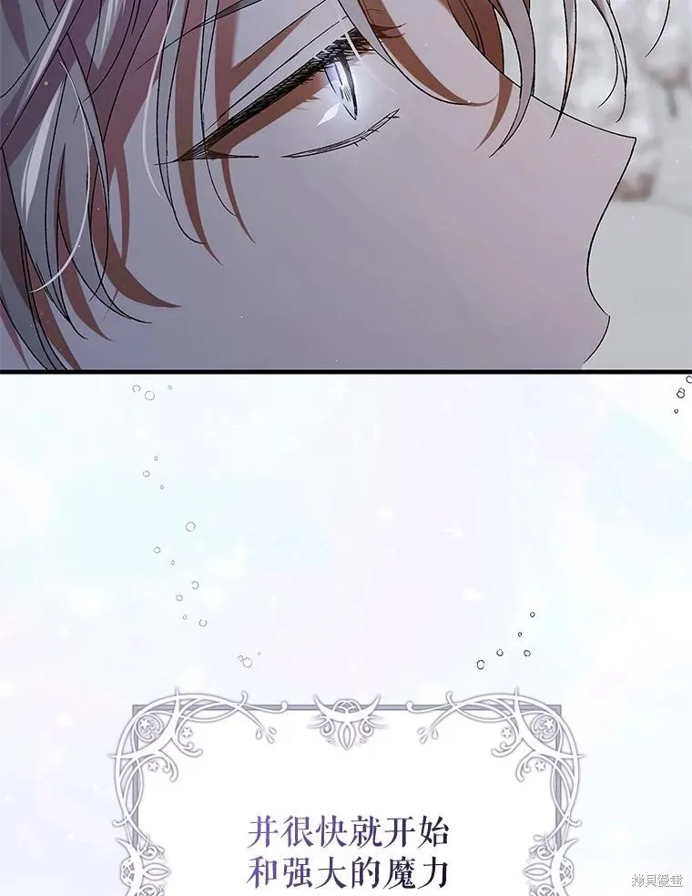 第84话 第98页