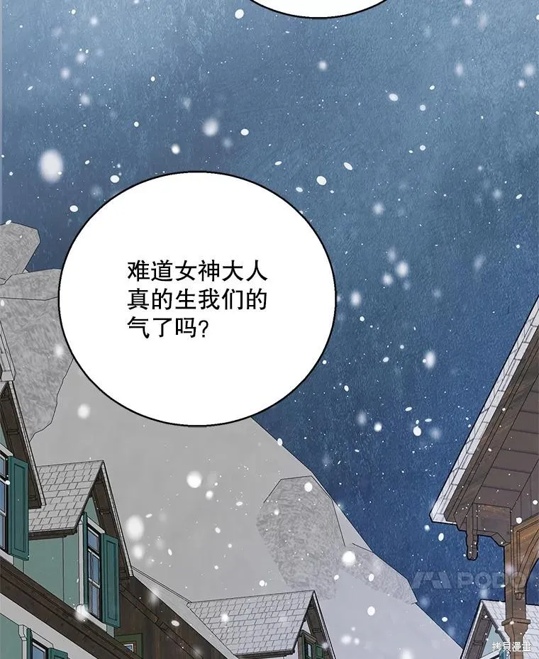 第84话 第102页
