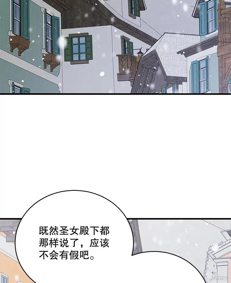 第84话 第103页