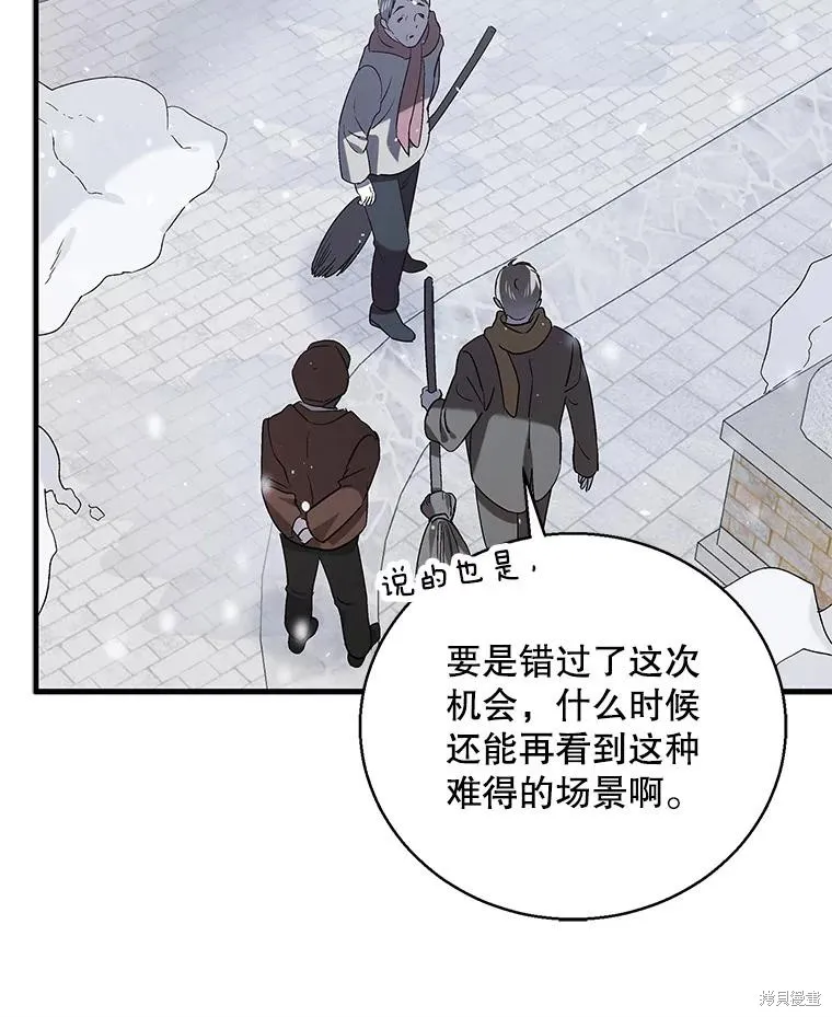 第84话 第110页