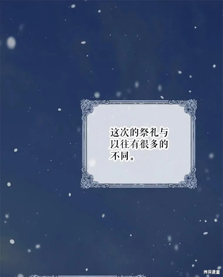 第84话 第111页