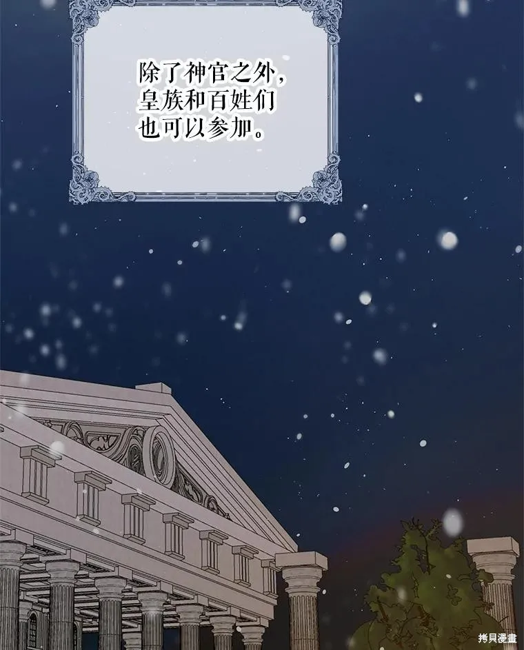 第84话 第112页