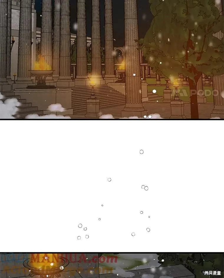 第84话 第113页