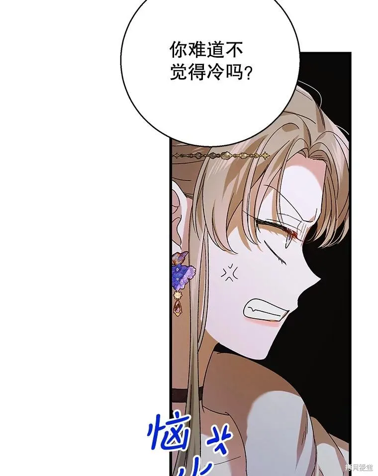 第84话 第124页
