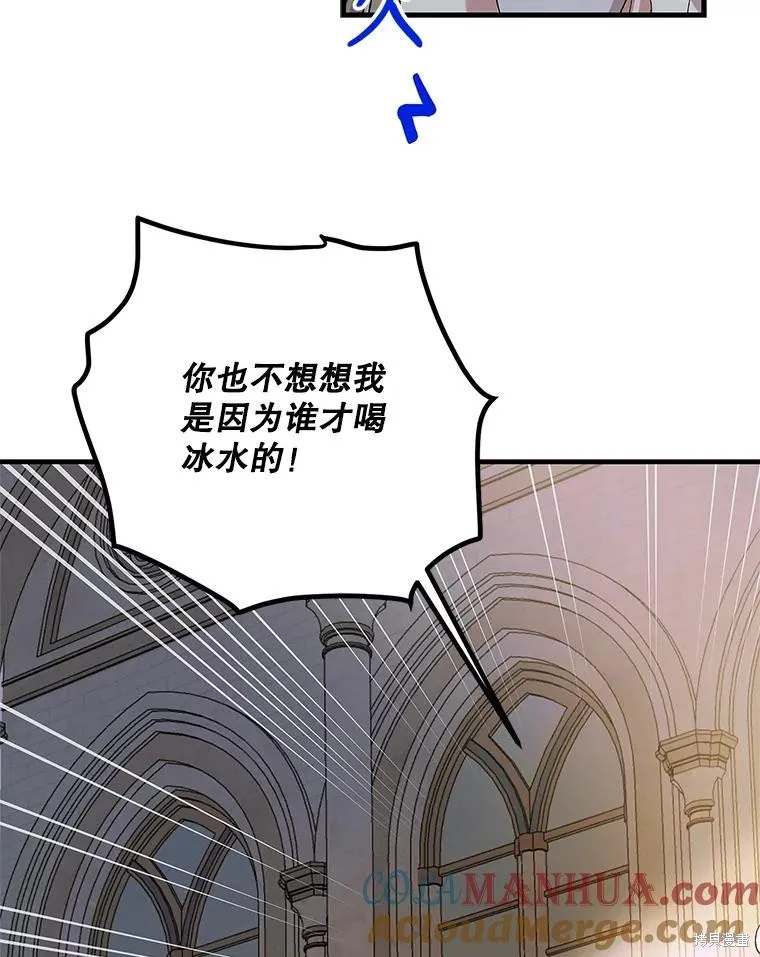 第84话 第125页