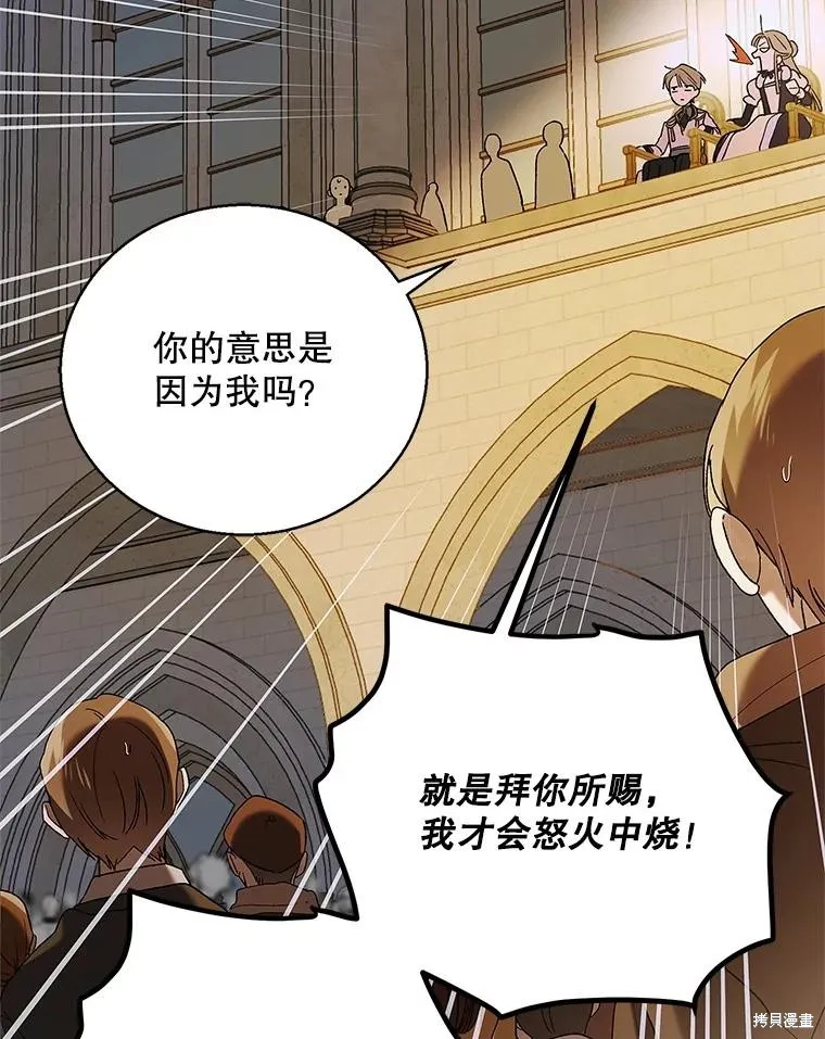 第84话 第126页