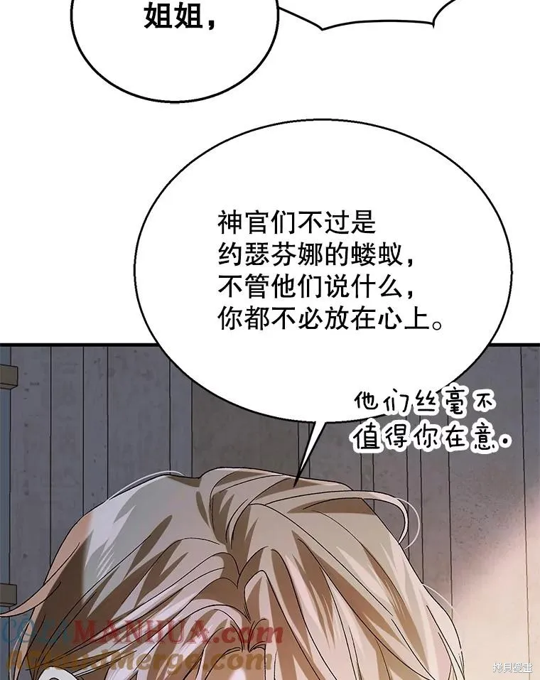 第84话 第129页