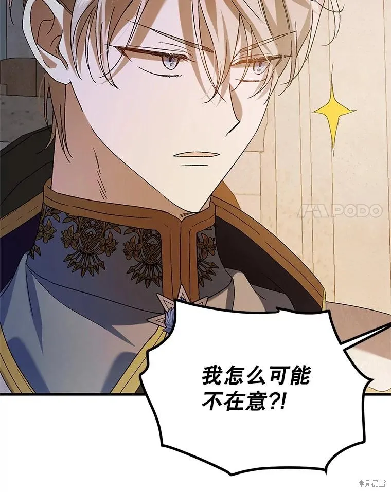 第84话 第130页