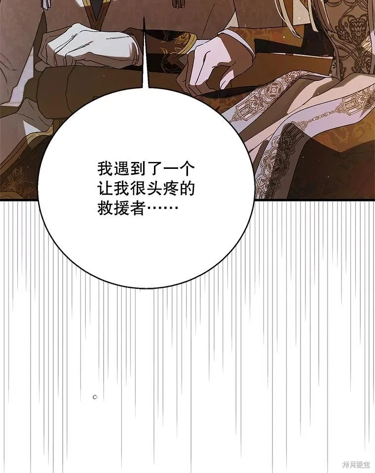 第84话 第136页