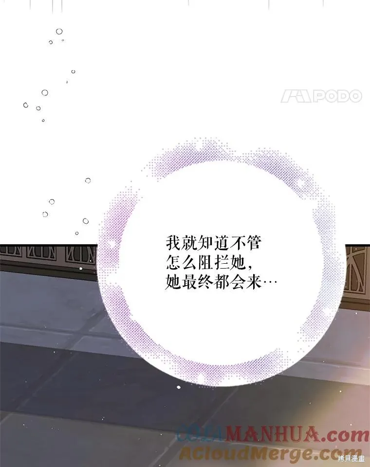 第84话 第137页