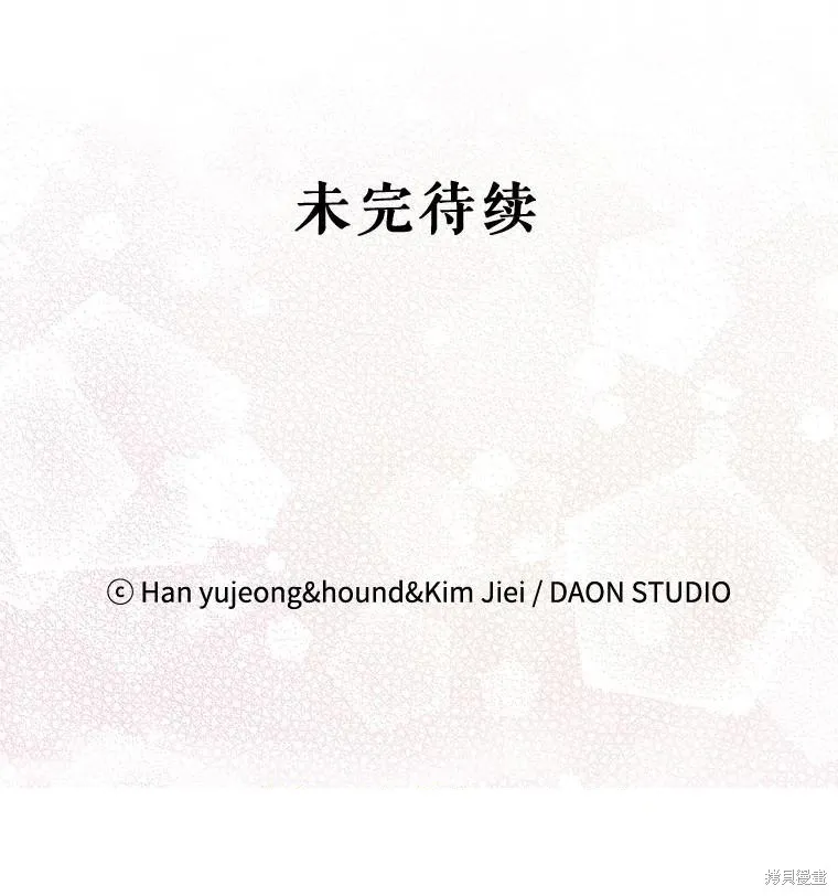 第84话 第143页