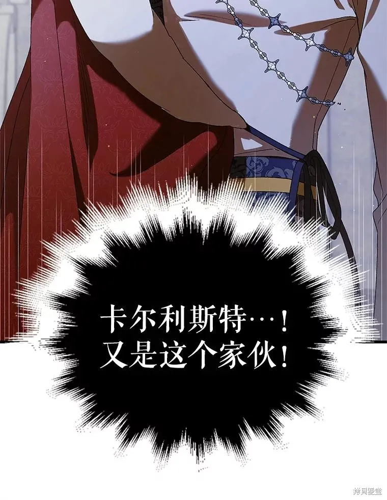 第84话 第11页