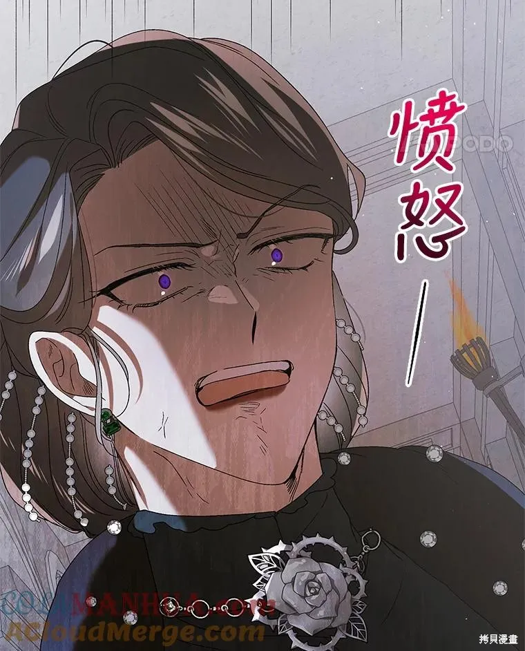 第84话 第21页
