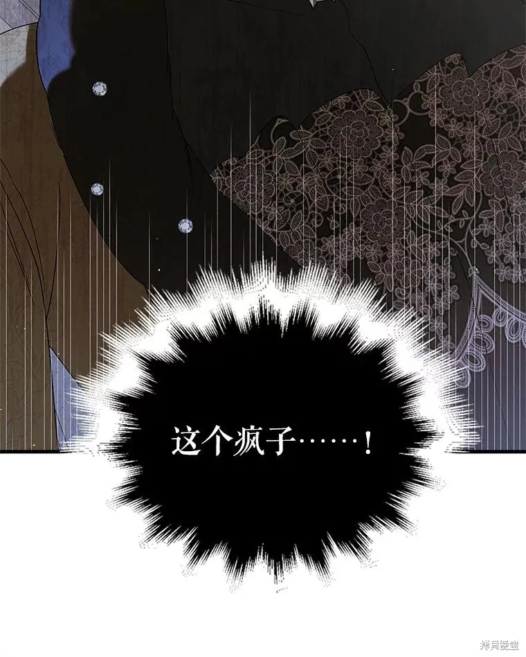 第84话 第22页