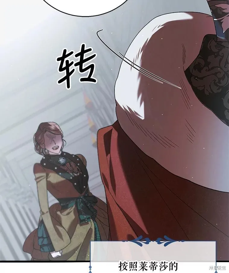 第84话 第26页