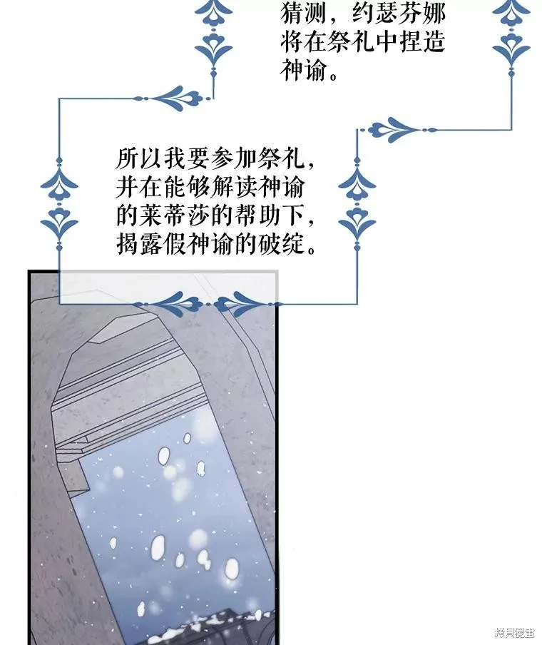 第84话 第27页