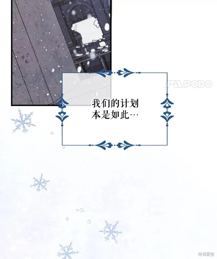 第84话 第28页