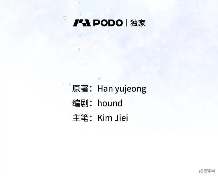 第84话 第30页