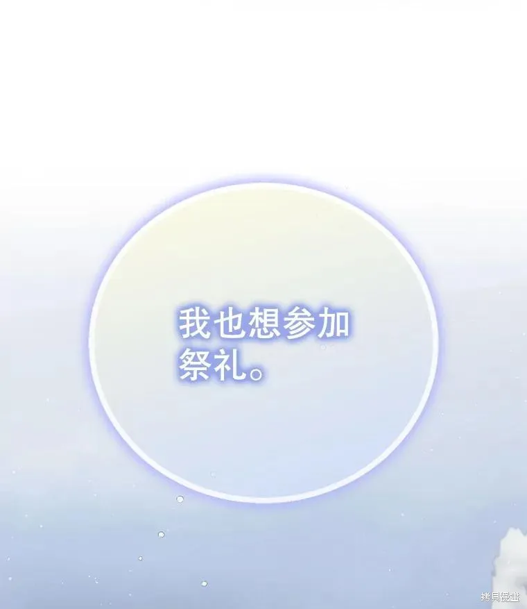 第84话 第31页