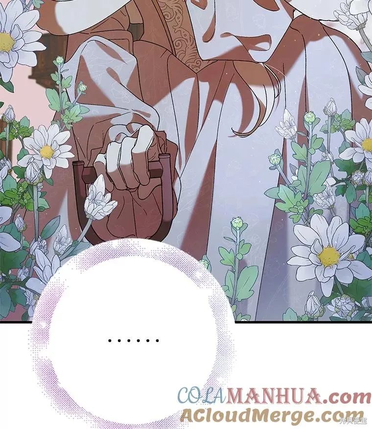 第84话 第33页