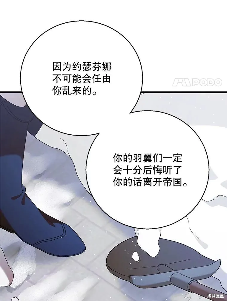 第84话 第36页