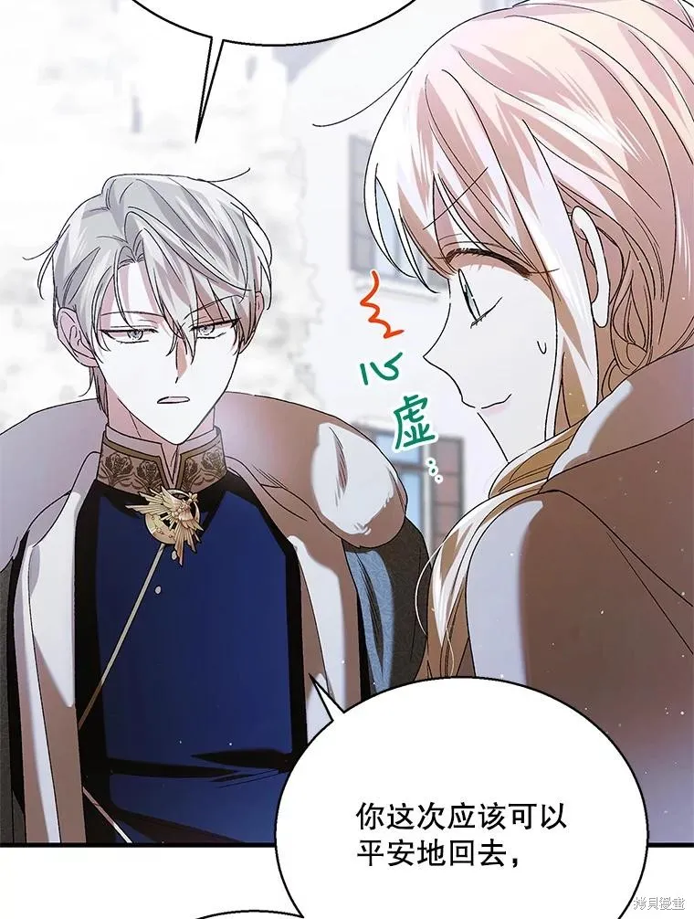 第84话 第40页
