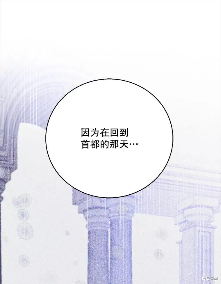 第84话 第46页