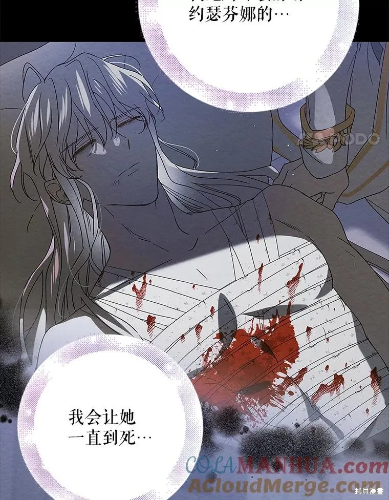 第84话 第49页