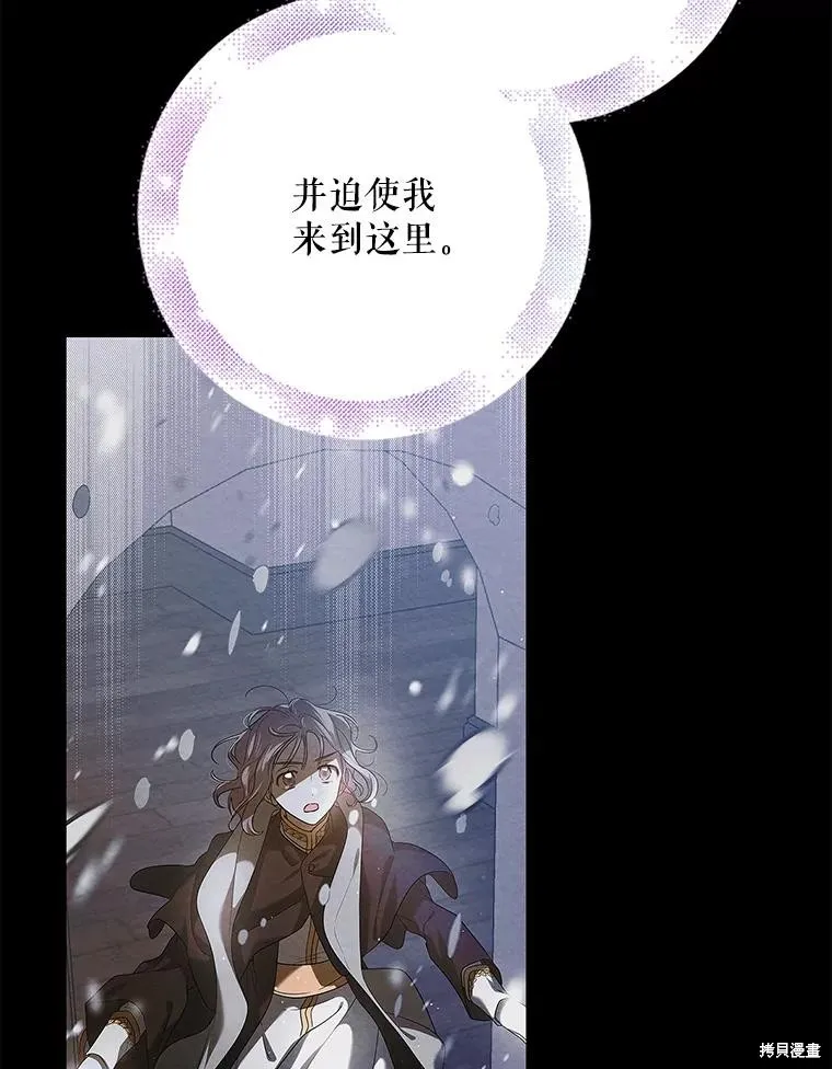 第84话 第51页