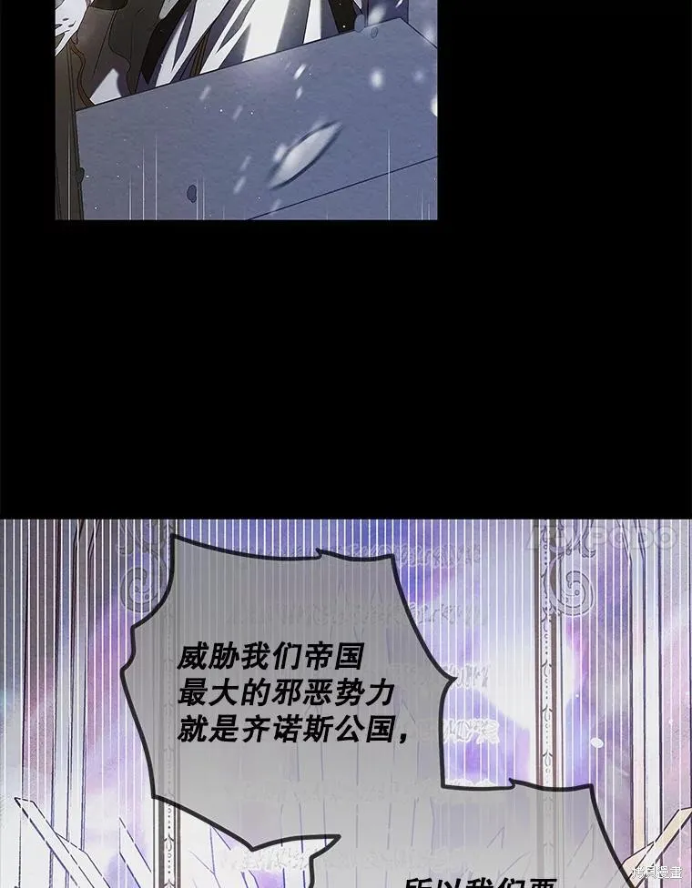 第84话 第52页