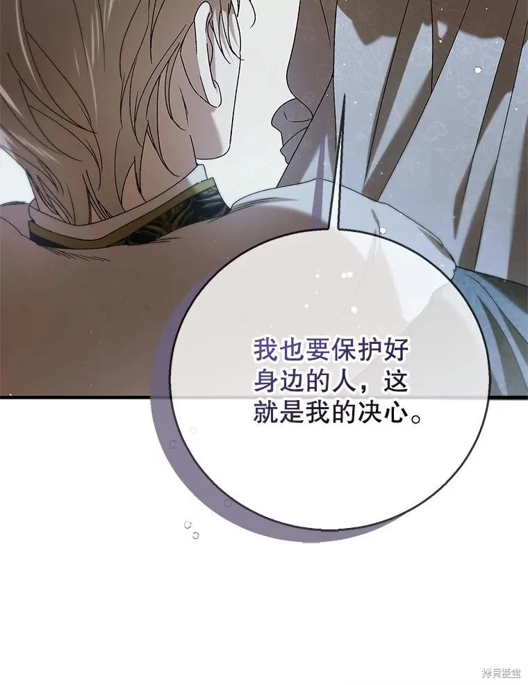 第84话 第57页