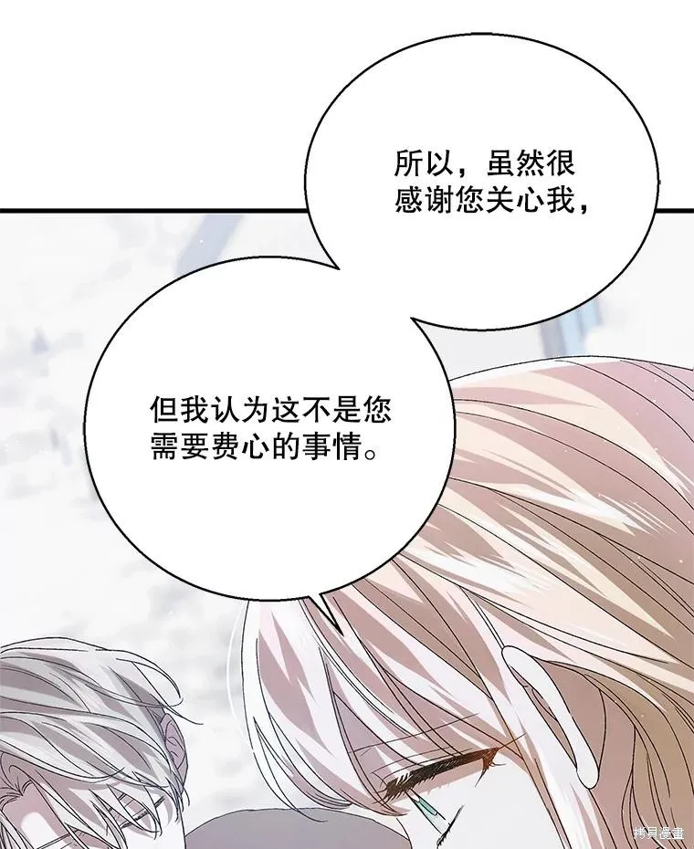 第84话 第58页