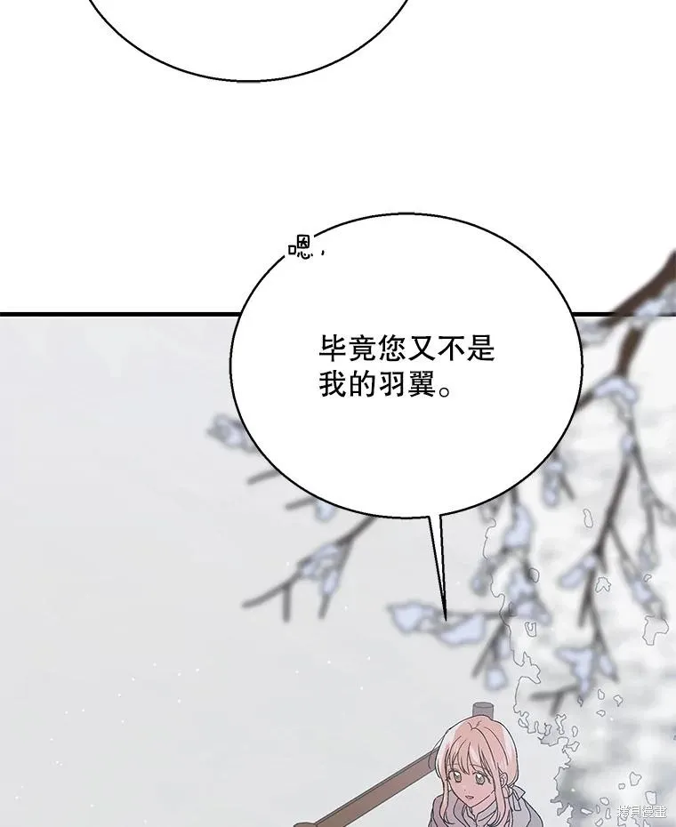 第84话 第60页