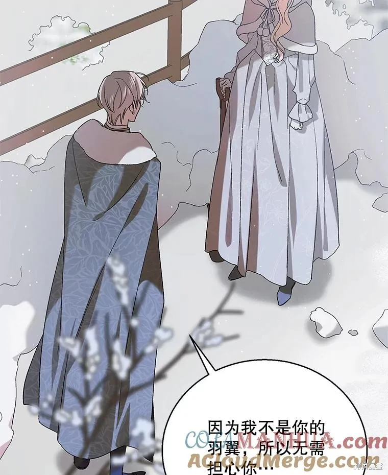 第84话 第61页