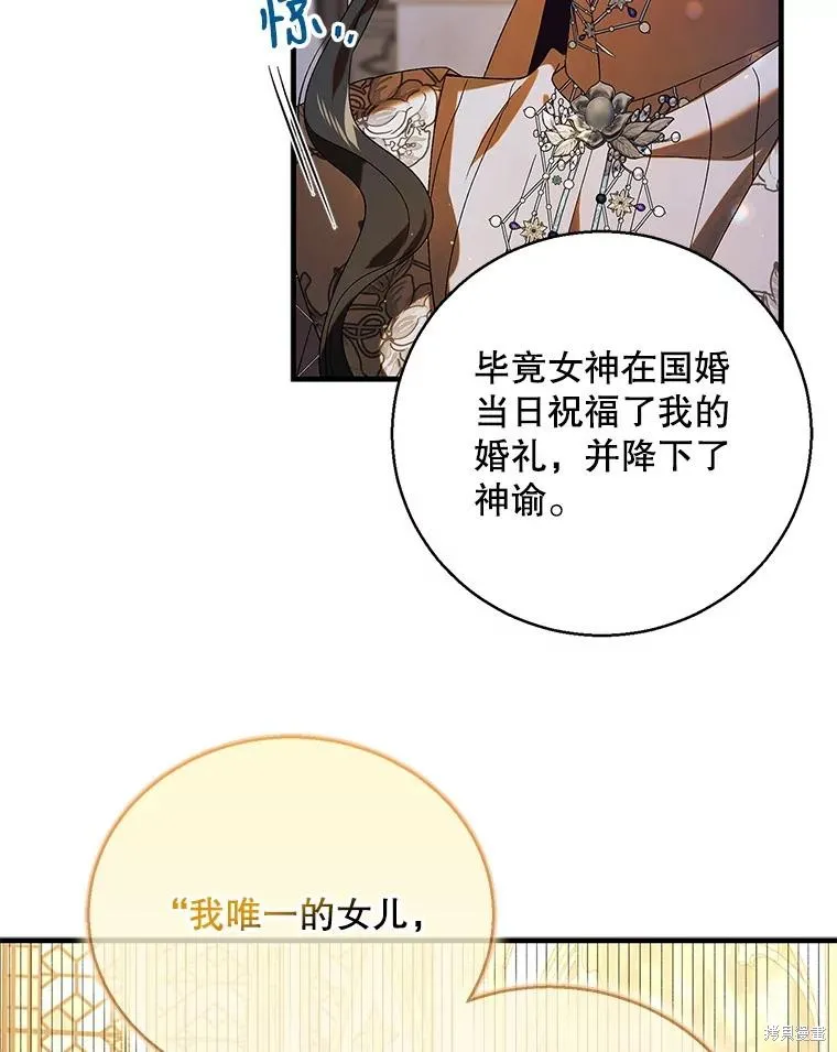 第85话 第60页