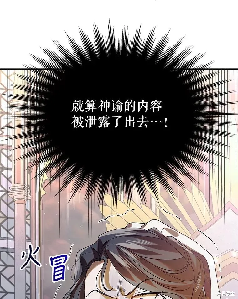 第85话 第63页