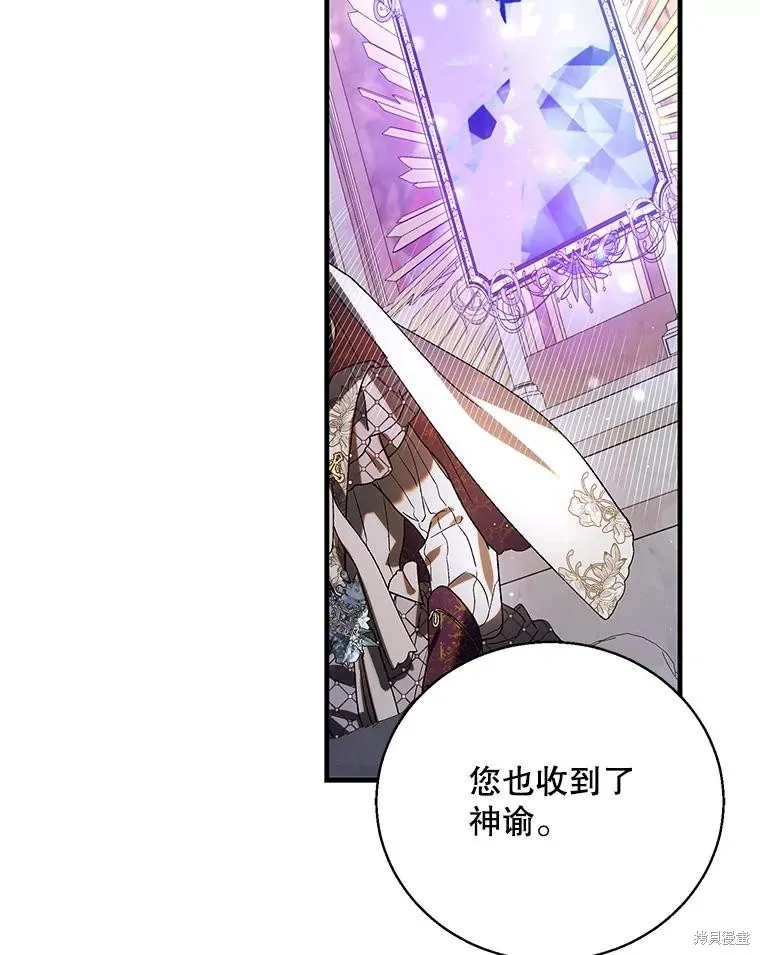 第85话 第66页