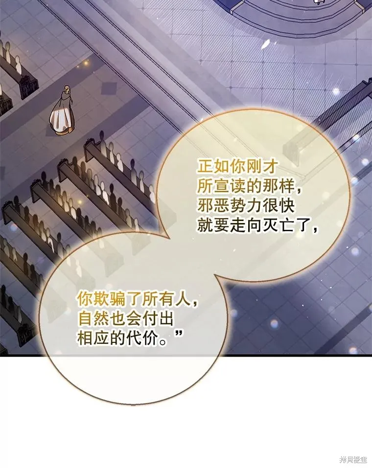 第85话 第68页